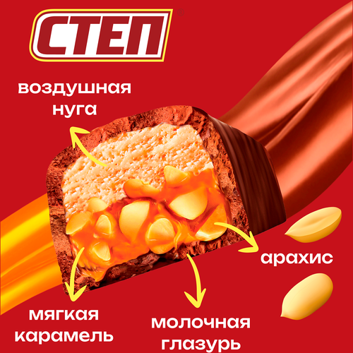 Батончик шоколадный СТЕП XL нуга, арахис, карамель, 65г, картинка