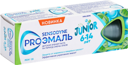 Зубная паста детская SENSODYNE ProЭмаль Junior Мятная жвачка, 6–14лет, 50мл, картинка