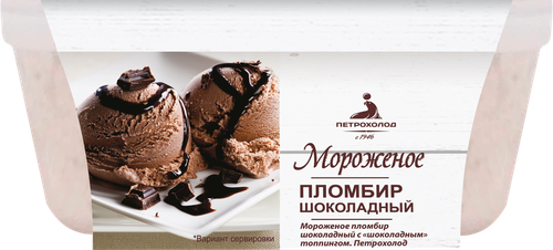 Мороженое ПЕТРОХОЛОД Пломбир шоколадный с шоколадным топпингом 11,5%, без змж, контейнер, 400г, фотография