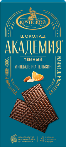 Шоколад темный АКАДЕМИЯ миндаль и апельсин, 88г, фото