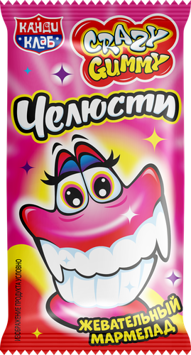 Мармелад жевательный КАНДИ КЛАБ Crazy Gummy Челюсти, 10г, детальное фото