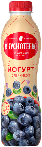 Йогурт питьевой ВКУСНОТЕЕВО Черника 2%, без змж, 690г, фото