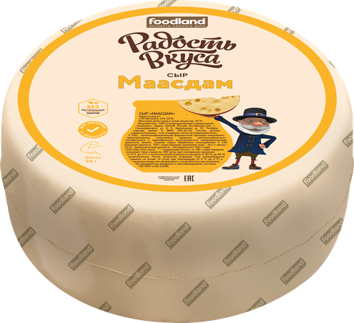 Сыр полутвердый РАДОСТЬ ВКУСА Маасдам 45%, без змж, весовой, изображение