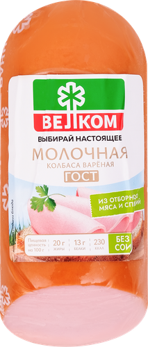 Колбаса вареная ВЕЛКОМ Молочная, 400г, изображение