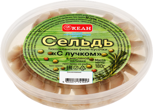 Сельдь слабосоленая ОКЕАН в масле с лучком, 180г, крупный план