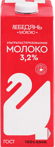 Молоко ультрапастеризованное ЛЕБЕДЯНЬМОЛОКО 3,2%, без змж, 1000г, фото
