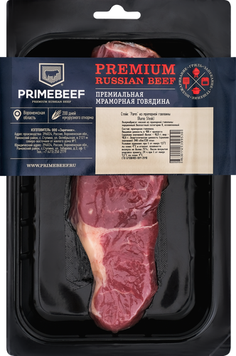 Стейк из мраморной говядины PRIMEBEEF Рамп, 250г, картинка