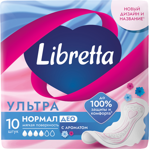 Прокладки гигиенические LIBRETTA Ультра Део нормал, 10шт, вид