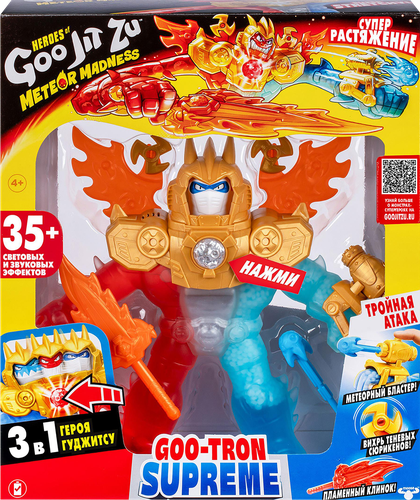 Фигурка тянущаяся GOOJITZU Метеор Мэднесс, фото