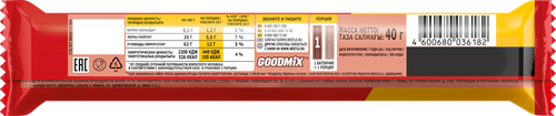 Батончик шоколадный GOODMIX со вкусом попкорна с хрустящей вафлей, 40г, изображение