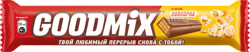 Батончик шоколадный GOODMIX со вкусом попкорна с хрустящей вафлей, 40г, фото