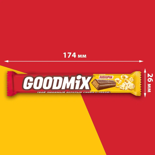 Батончик шоколадный GOODMIX со вкусом попкорна с хрустящей вафлей, 40г, картинка