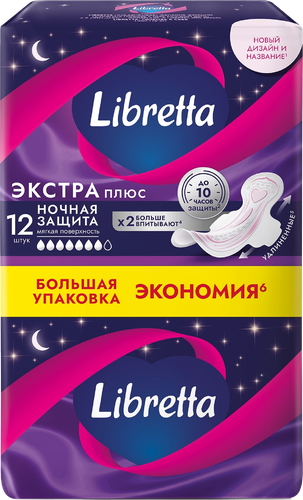 Прокладки гигиенические LIBRETTA Экстра плюс ночные, 12шт, детальное фото