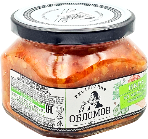 Икра кабачковая РЕСТОРАЦИЯ ОБЛОМОВ из молодых кабачков, 320г, фотография
