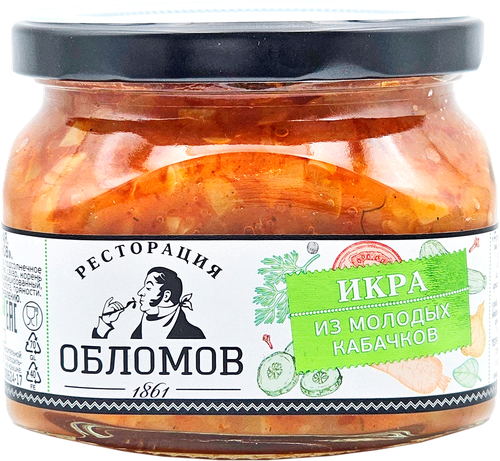 Икра кабачковая РЕСТОРАЦИЯ ОБЛОМОВ из молодых кабачков, 320г, фотография