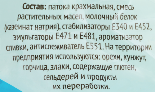 Заменитель сухих сливок 365 ДНЕЙ, 200г, картинка