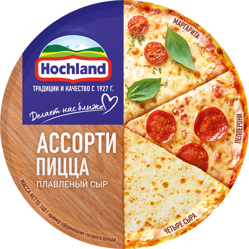 Сыр плавленый HOCHLAND Ассорти пицца 45%, без змж, 140г, изображение