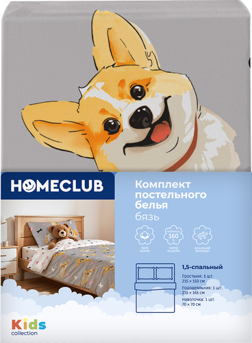 Комплект постельного белья детский 1,5-спальный HOMECLUB бязь, Арт. HCkidsd1, вид