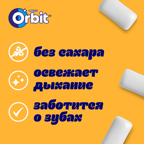 Жевательная резинка ORBIT Кола-вишня, 13,6г, крупный план