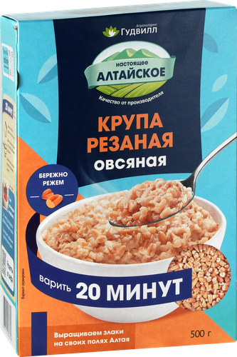 Крупа овсяная ГУДВИЛЛ резаная, 500г, вид
