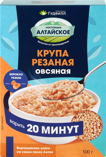 Крупа овсяная ГУДВИЛЛ резаная, 500г, фотография