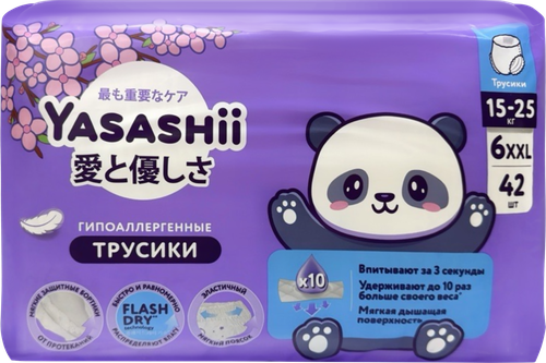 Подгузники-трусики YASASHII 6XXL 15–25кг, 42шт, вид