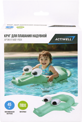 Круг надувной для плавания ACTIWELL Рыбка/Крокодил d=61см, Арт. WDF-P004, вид