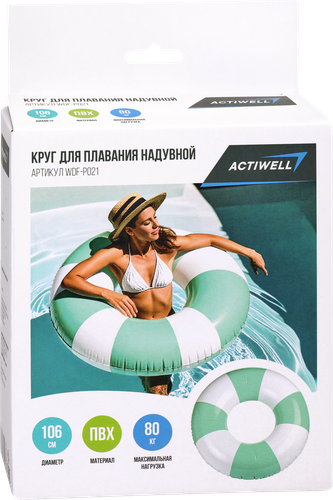 Круг надувной для плавания ACTIWELL d=106см, в полоску, Арт. WDF-P021, фото
