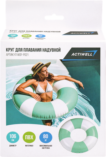 Круг надувной для плавания ACTIWELL d=106см, в полоску, Арт. WDF-P021, крупный план