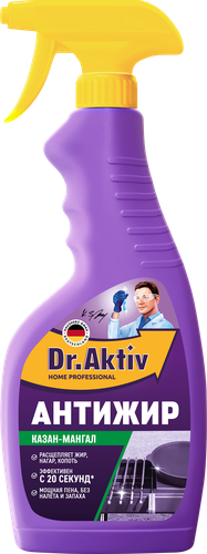 Средство чистящее для удаления жира, нагара, копоти DR.AKTIV Казан-Мангал, 500мл, фото