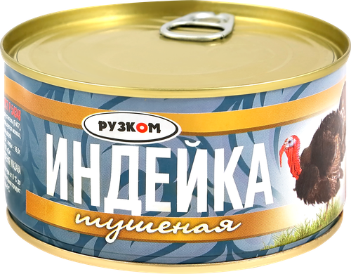 Индейка РУЗКОМ литография, ГОСТ, 325г, фотография