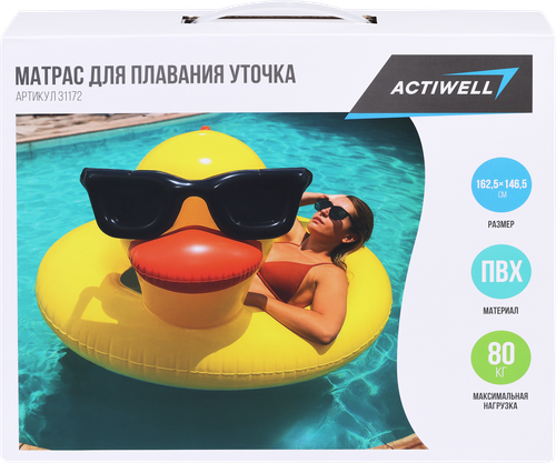 Круг надувной для плавания ACTIWELL Уточка 162,5x146,5см, Арт. 31172, картинка