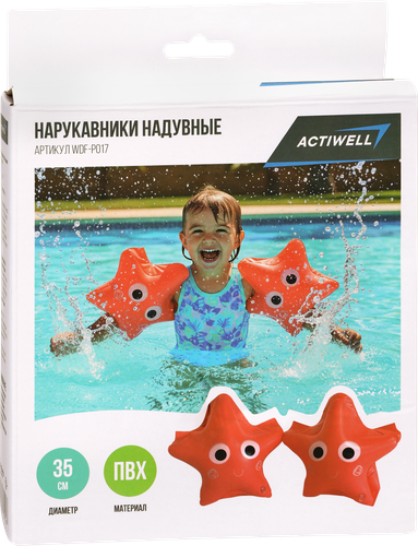 Нарукавники надувные для плавания ACTIWELL Звездочки 25х22см, Арт. WDF-P017, вид