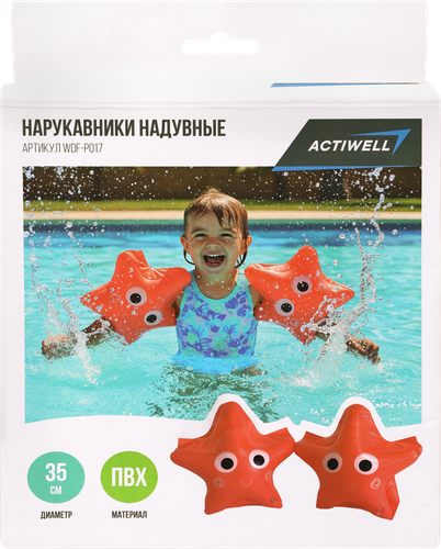 Нарукавники надувные для плавания ACTIWELL Звездочки 25х22см, Арт. WDF-P017, фотография