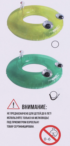 Круг надувной для плавания ACTIWELL d=90см, с водным пистолетом, Арт. WDF-P006, картинка