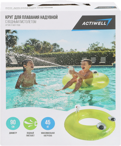 Круг надувной для плавания ACTIWELL d=90см, с водным пистолетом, Арт. WDF-P006, вид