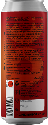 Напиток пивной KONIX BREWERY Bloody Harvest нефильтрованный пастеризованный осветленный 5,0%, 0,45л, крупный план