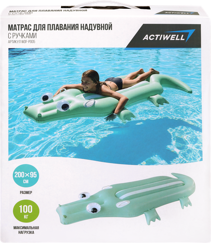 Матрас надувной для плавания ACTIWELL Крокодил 200х95см, с ручками, Арт. WDF-P005, фото
