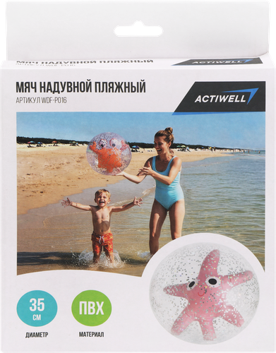 Мяч надувной пляжный ACTIWELL Забавный персонаж 35см, Арт. WDF-P016, изображение