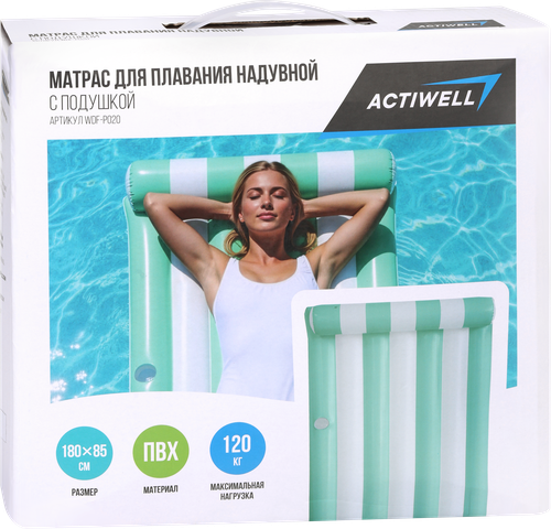 Матрас надувной для плавания ACTIWELL 180х105см, с подушкой, Арт. WDF-P020, крупный план