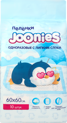 Пеленки детские JOONIES одноразовые 60х60см, 10шт, фото