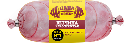 Ветчина ПАПА МОЖЕТ Классическая, 350г, фото