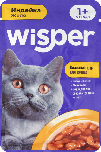 Корм влажный для кошек WISPER с индейкой в желе, 75г, картинка