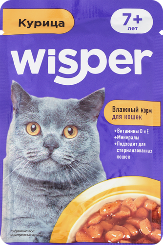 Корм влажный для кошек WISPER с курицей в желе, старше 7 лет, 75г, крупный план