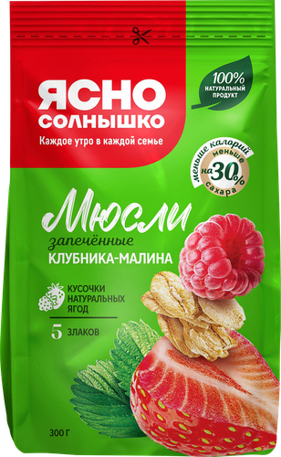 Мюсли запеченные ЯСНО СОЛНЫШКО Клубника-малина, 300г, крупный план