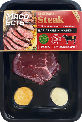 Стейк из говядины МЯСО ЕСТЬ! Party Классик, бескостный, 230г, крупный план