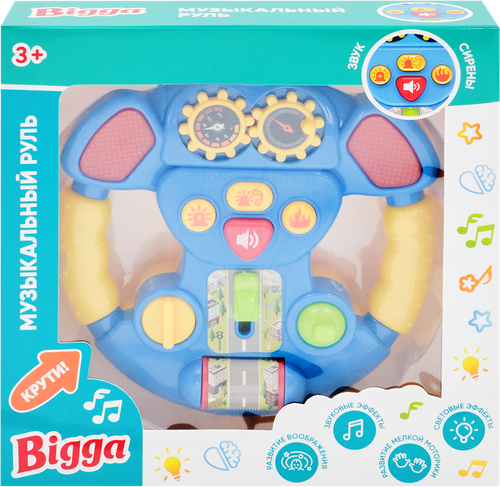 Игрушка BIGGA Музыкальный руль со световыми и звуковыми эффектами, Арт. ZH308047, фотография