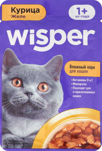 Корм влажный для кошек WISPER с курицей в желе, 75г, фото