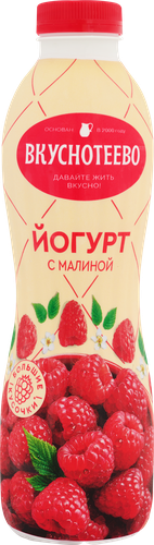 Йогурт питьевой ВКУСНОТЕЕВО Малина 2%, без змж, 690г, крупный план