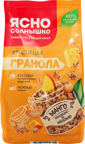 Гранола ЯСНО СОЛНЫШКО с манго, ананасом и кешью, 250г, крупный план